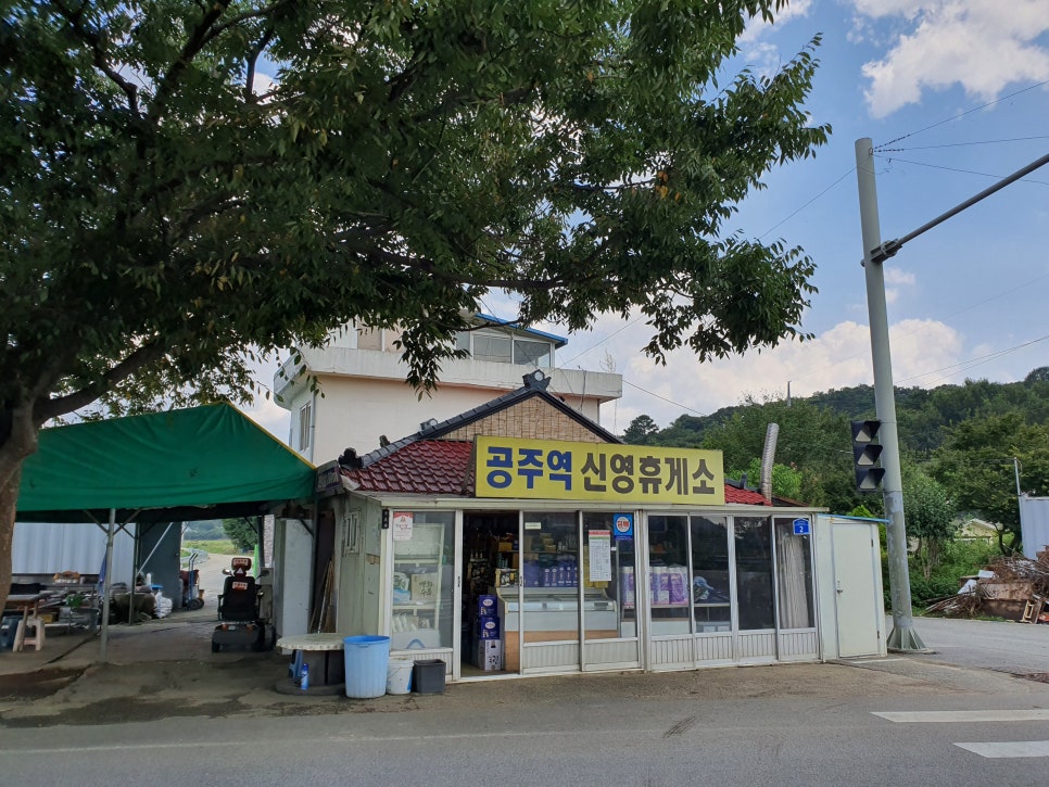 신영휴게소 이미지