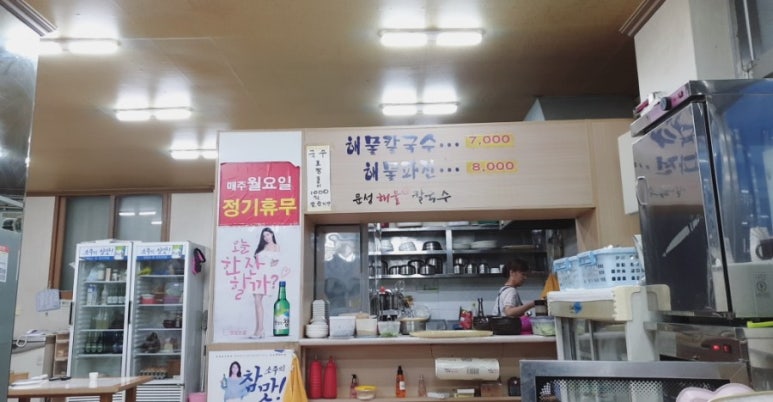 문성해물칼국수 이미지