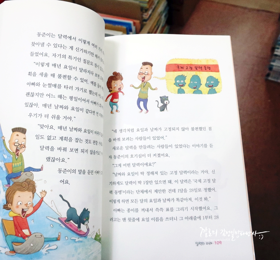 도토리중고서적 이미지