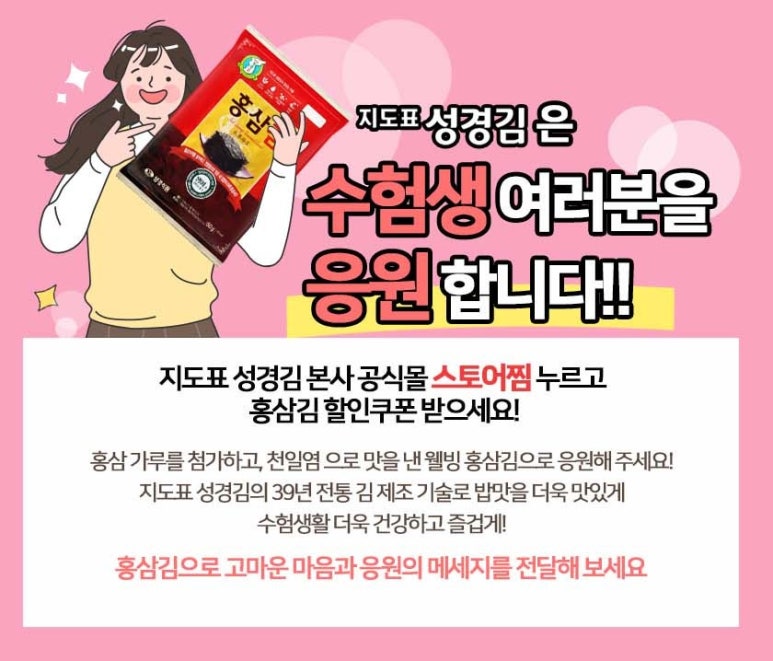성경유통 이미지