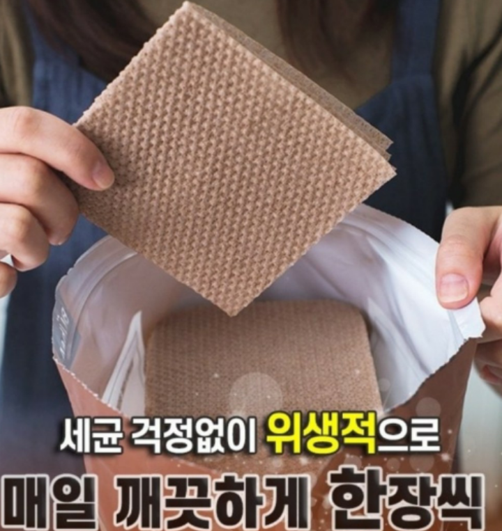 올클린 이미지