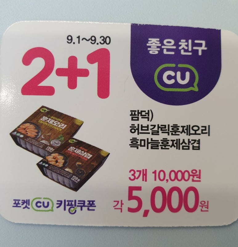 (주)팜덕 이미지