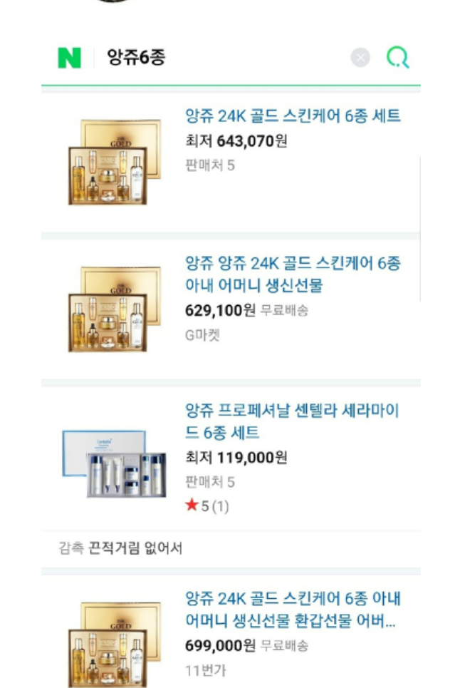 골드케어 이미지
