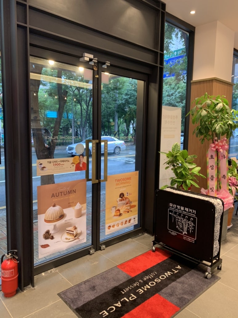 투썸플레이스대구월배역포스코점 이미지
