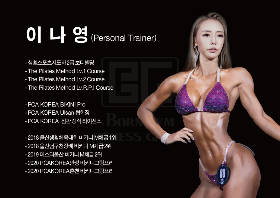 김동윤프로의본짐 이미지