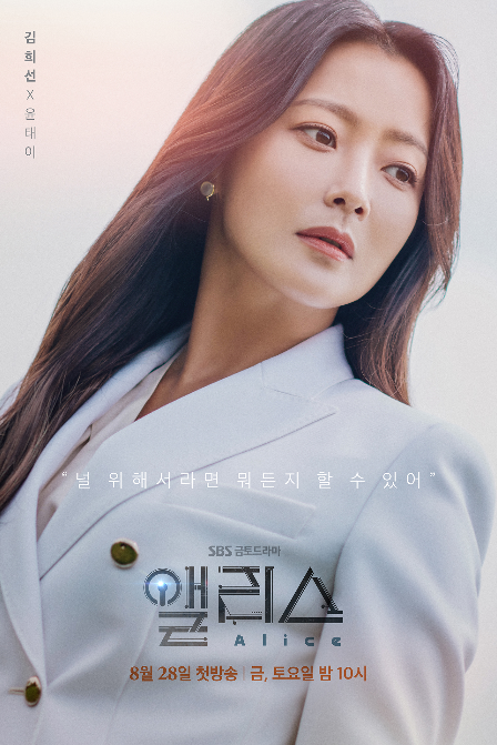 앨리스큐브 이미지