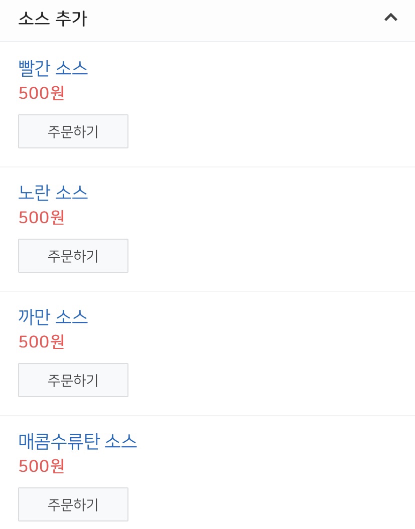 오덕후 이미지