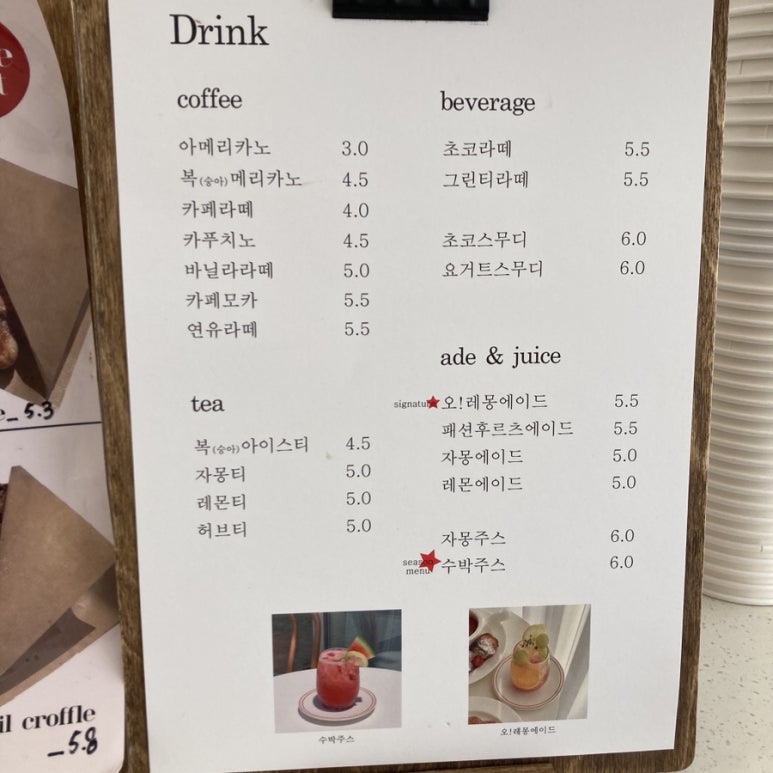 카페오엠지 이미지