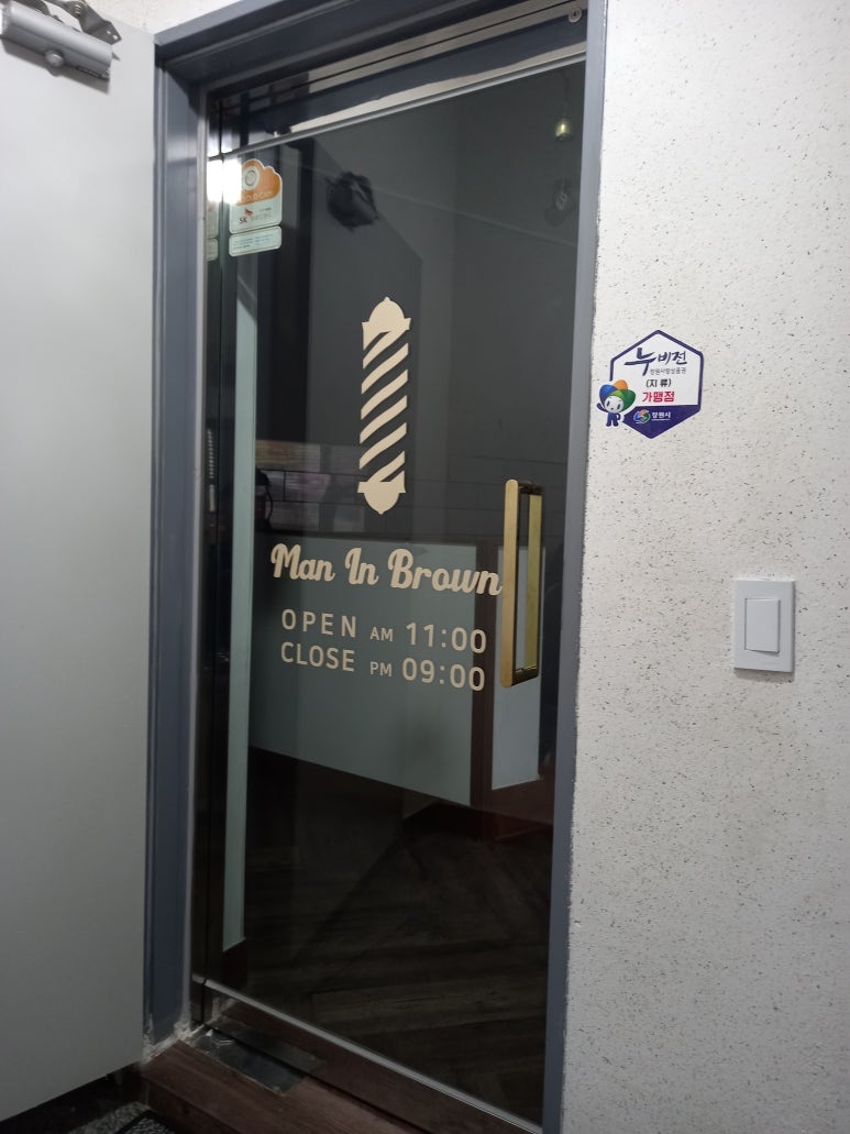 맨인살롱 이미지