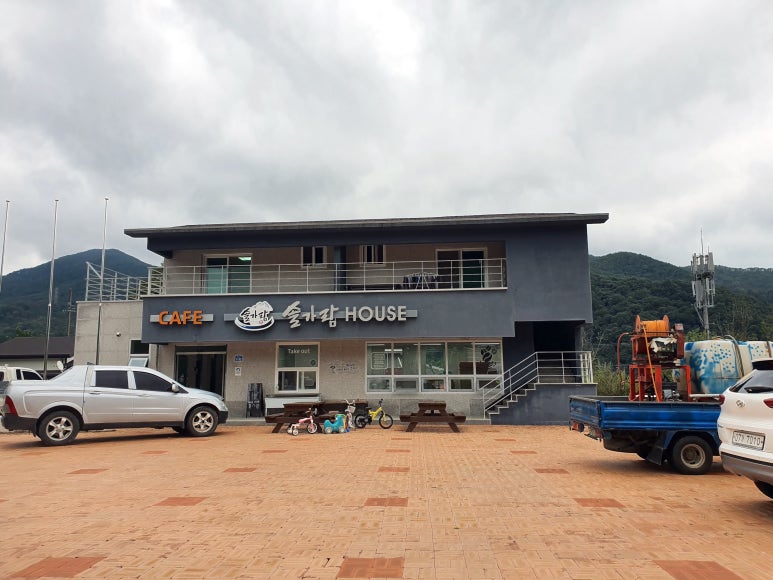가람충전소 이미지