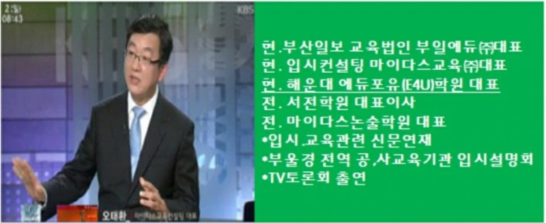 에듀포유 이미지