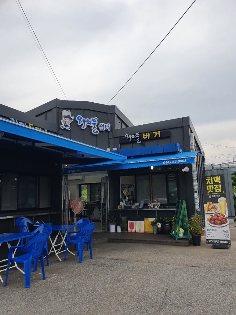 왕의물버거 이미지