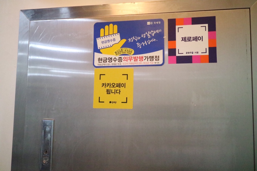 곽유정에스테틱 이미지