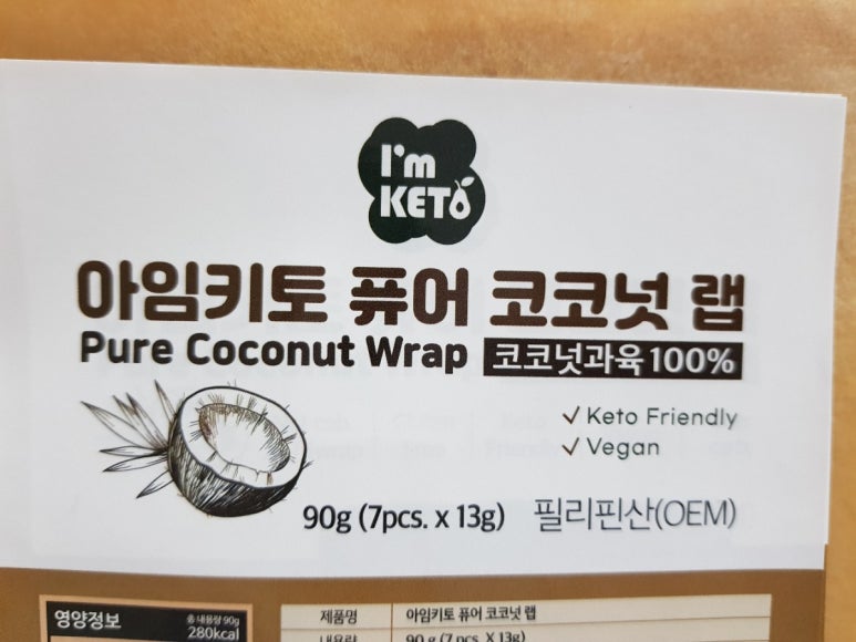 아임 크레페? 이미지