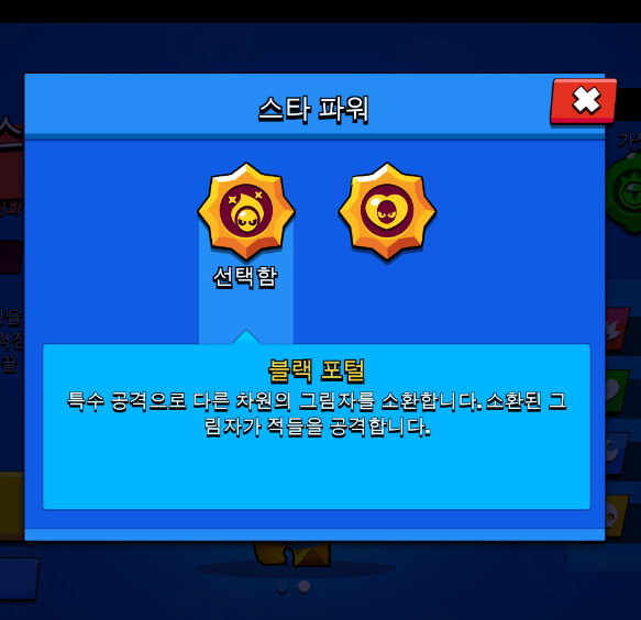 공간타라 이미지