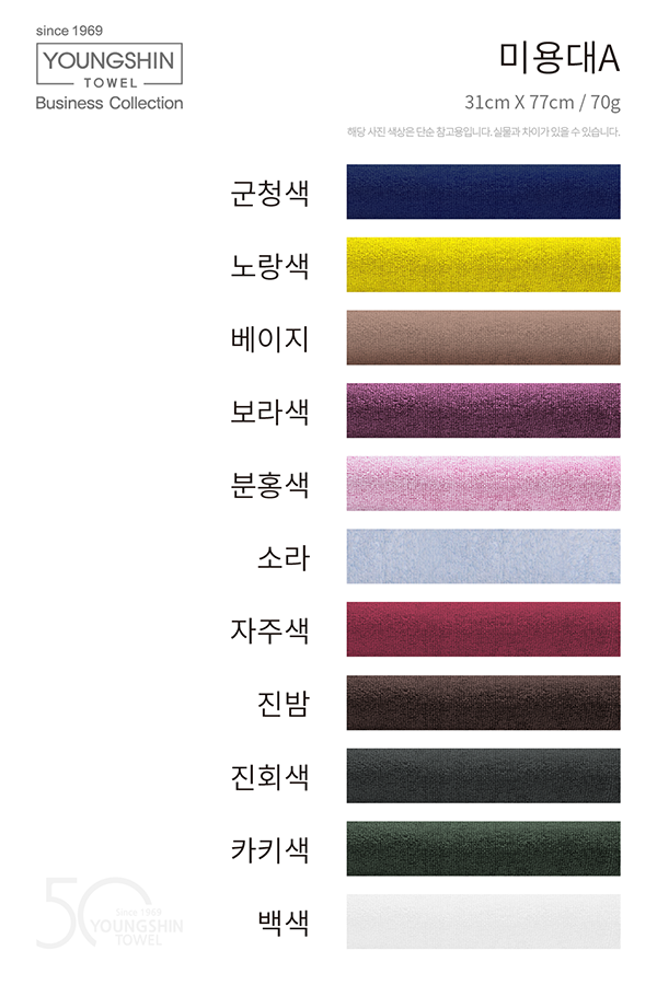 영신미용실 이미지