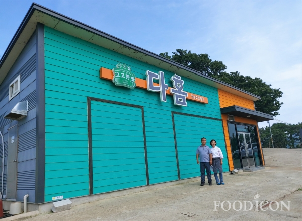 초록영농조합법인 이미지