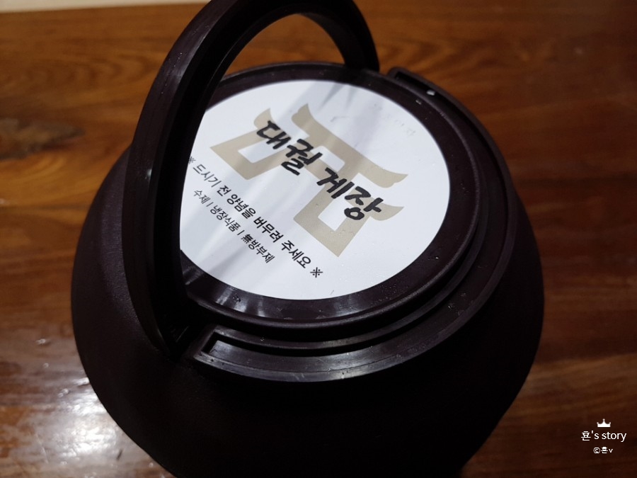 대궐집반찬 이미지