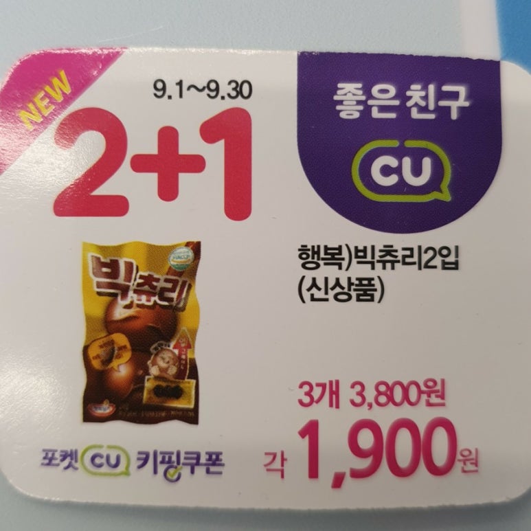 SNJ푸드 이미지