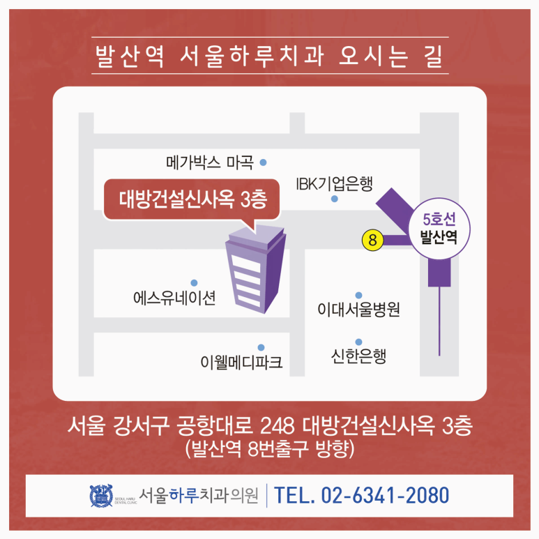 하루에치과의원 이미지