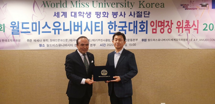 (주)엘케이엔지니어링 이미지