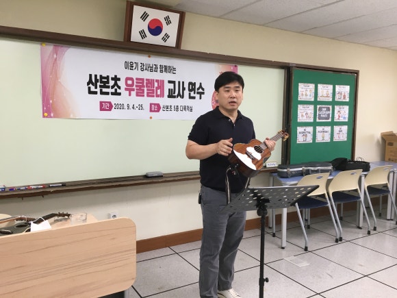 산본초등학교 이미지