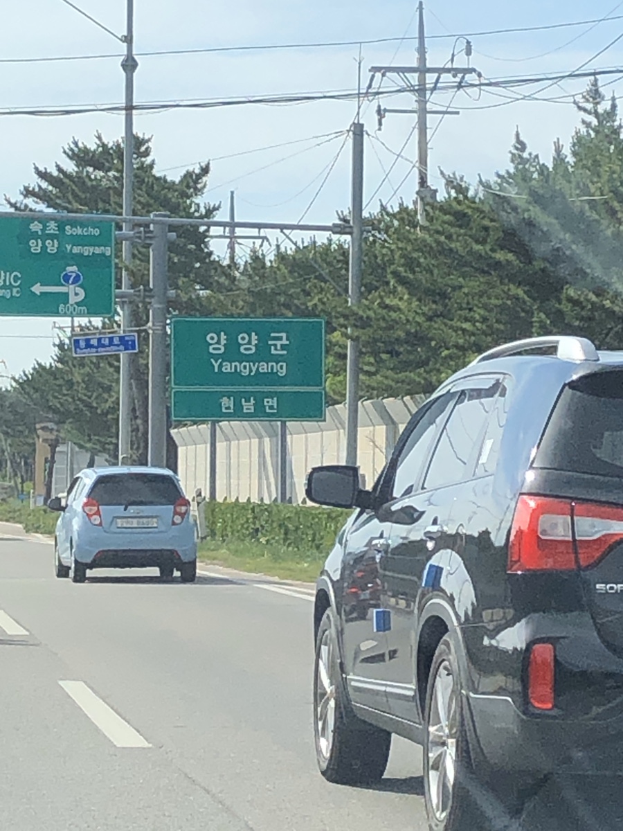 유진가스충전소 이미지