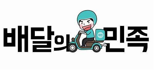 명수네국물떡볶이 이미지