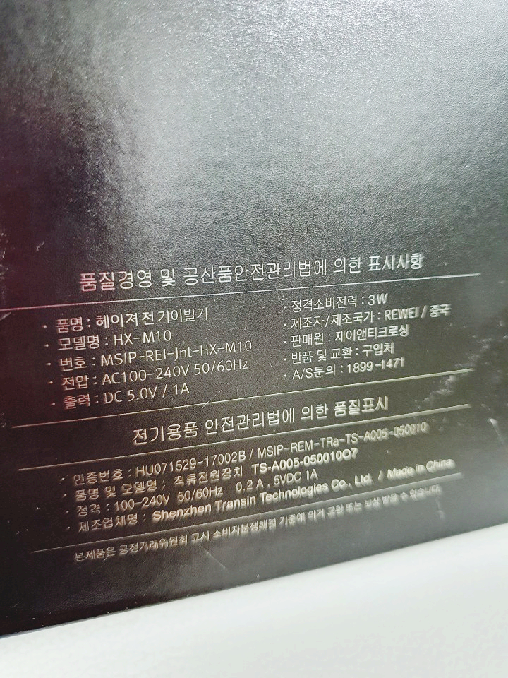 제이앤티크로싱 이미지