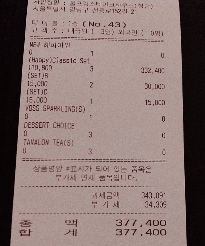 아워하우스 이미지