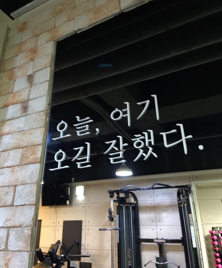 착한벌교꼬막짬뽕집 이미지