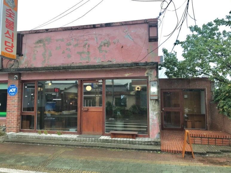 점박이네숯불식당 이미지