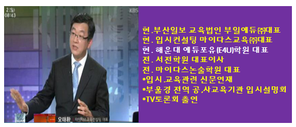 에듀포유 이미지