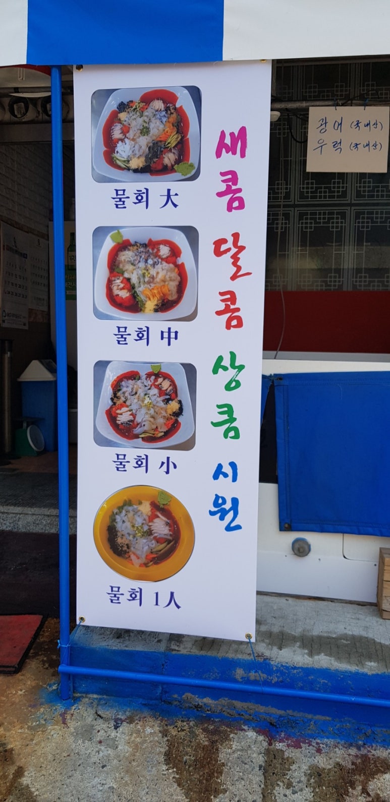 사랑도회센타 이미지