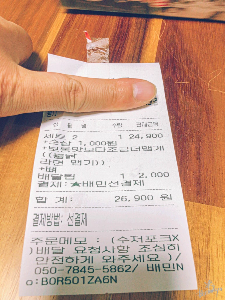 동근이숯불두마리치킨이천점 이미지