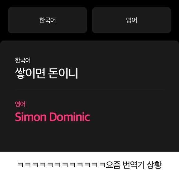 대한운수 이미지