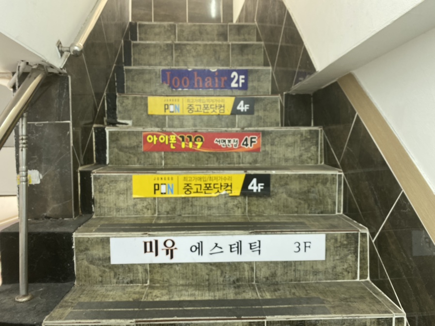 미유에스테틱 이미지