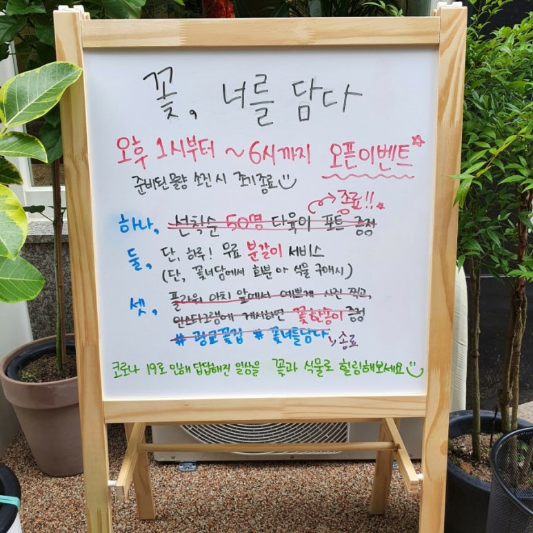 꽃;너를담다 이미지