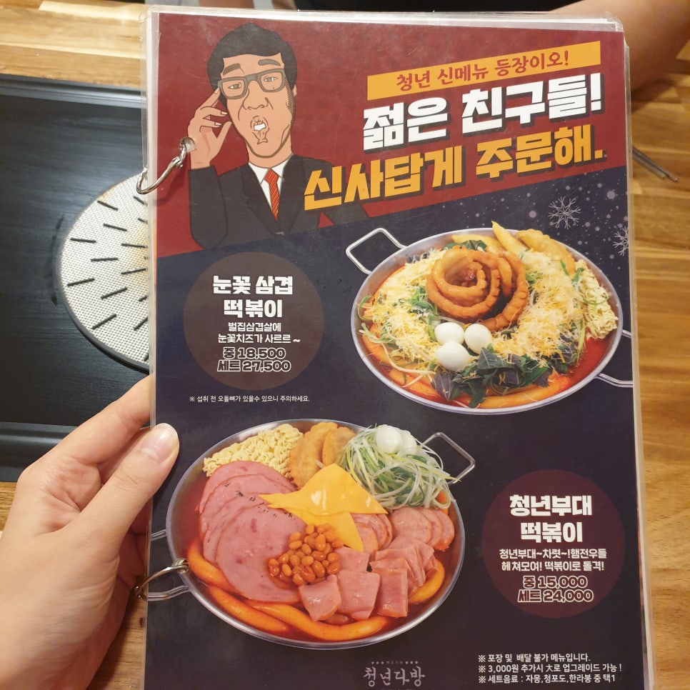 청년다방보령 이미지
