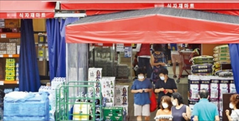 K-식자재마트 이미지