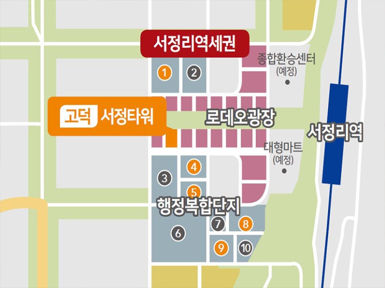 고덕서정 이미지
