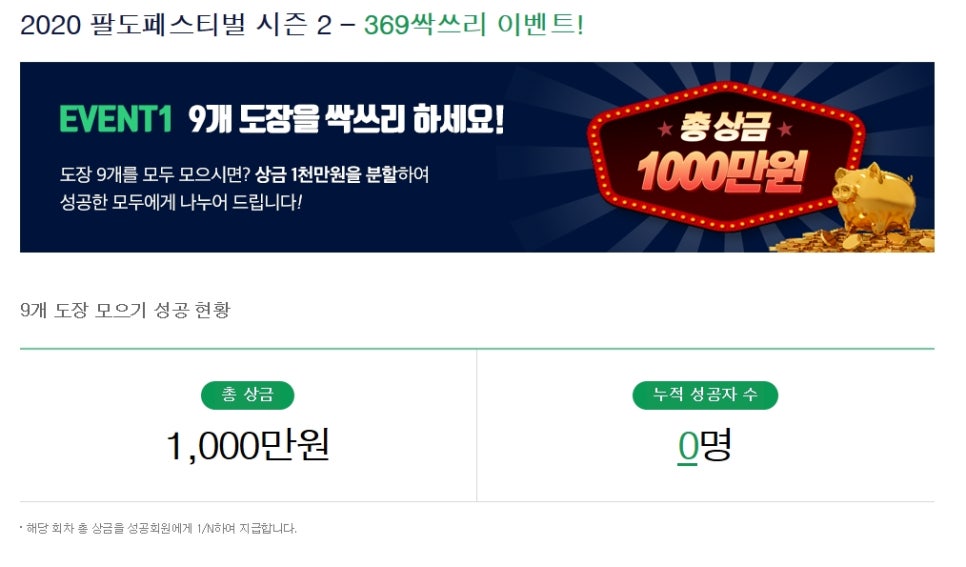 한림스크린골프 이미지