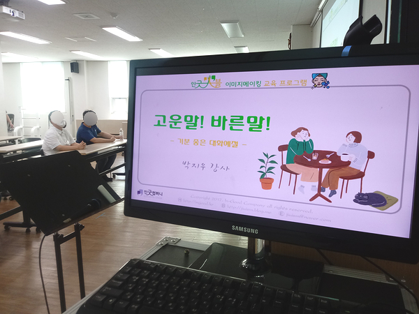 위캔커뮤니케이션 이미지