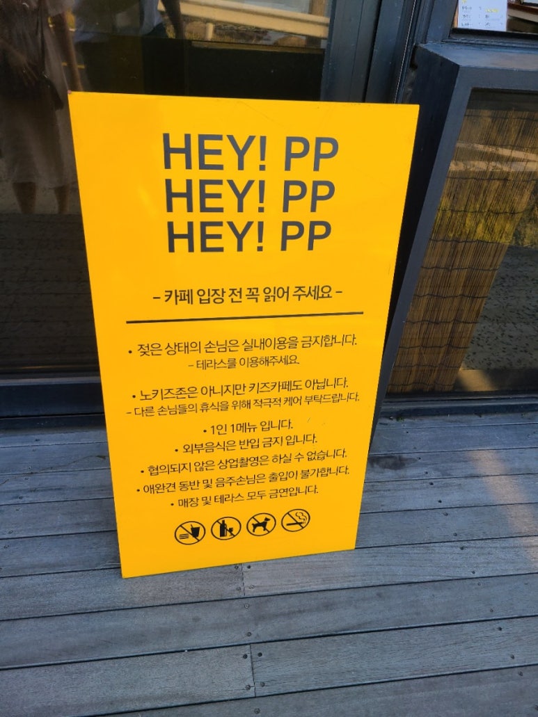 피피티타임 이미지
