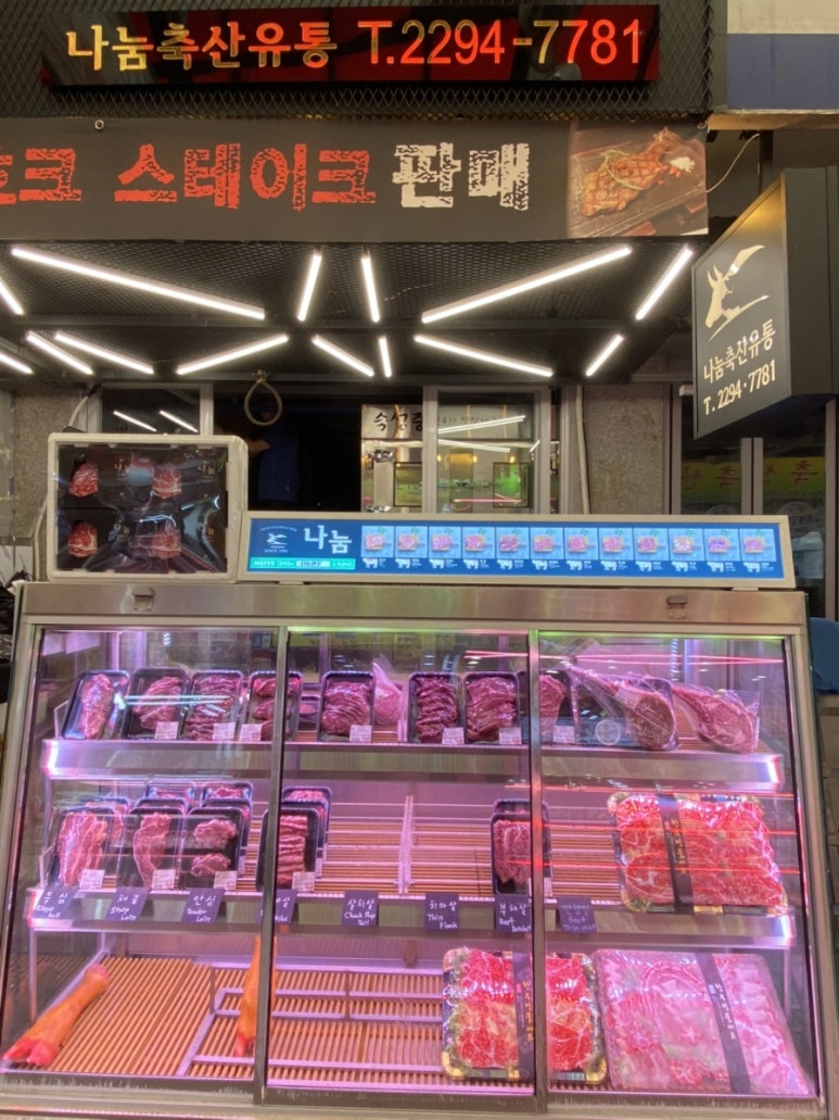 제일축산유통 이미지
