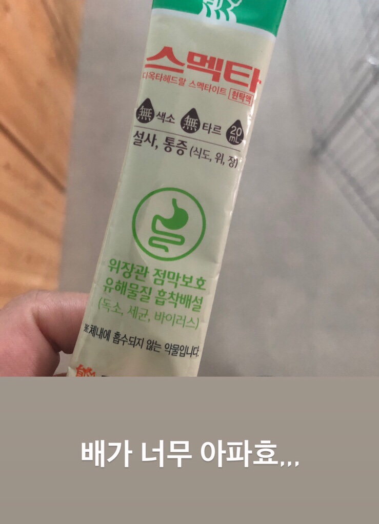 까페수 이미지