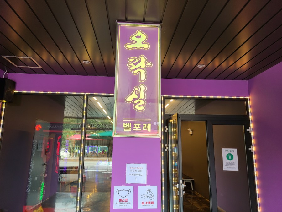 블랙스톤벨포레 투썸플레이스 이미지