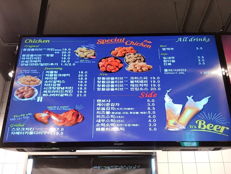 비비큐산수점 이미지