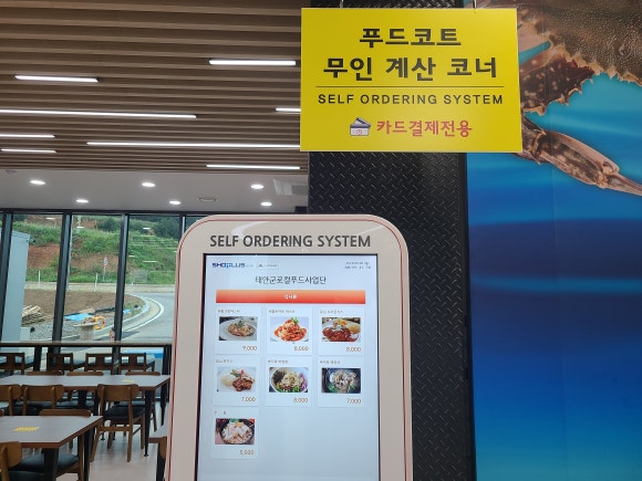태안군로컬푸드사업단 이미지
