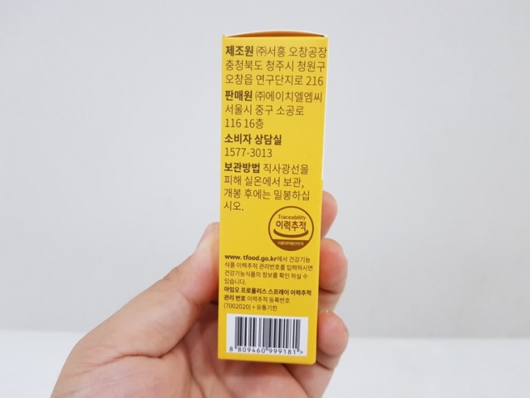 (주)에이치엘엠씨 이미지